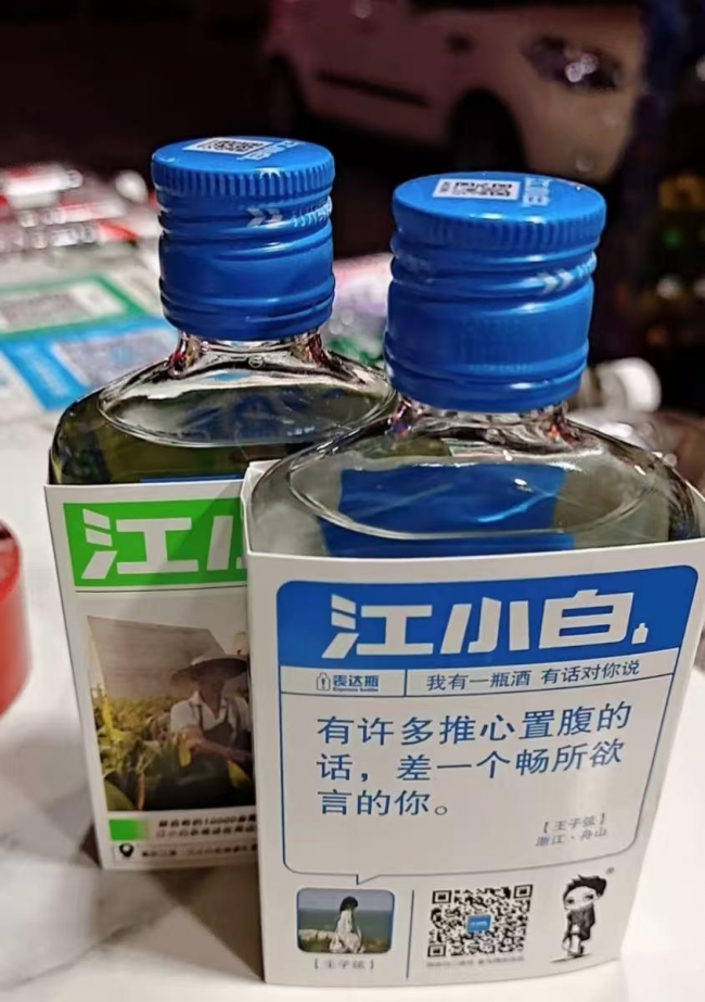 百元内口粮酒市场转向:清香型白酒因“净爽”优势获消费者关注 第10张 百元内口粮酒市场转向:清香型白酒因“净爽”优势获消费者关注 第10张
