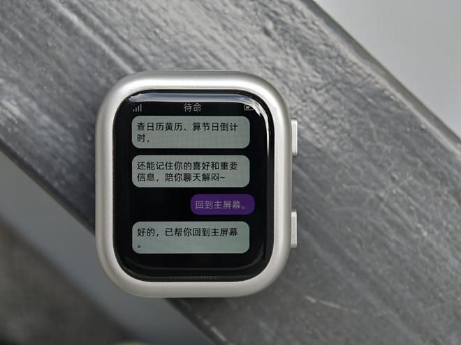 AI硬件价格降至数百元 可穿戴智能体机器人K1 Pro实测  第7张