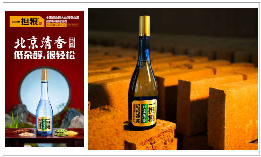微醺饮酒场景细分：一担粮蓝特与四大品类对比推荐