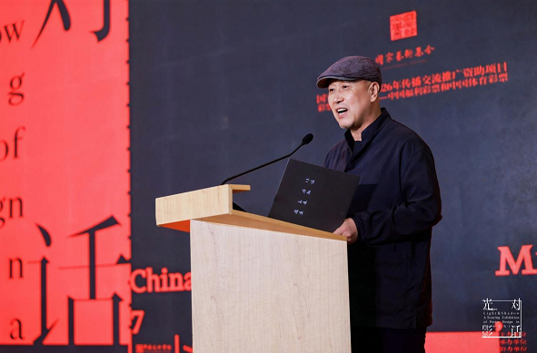 新中国海报设计作品巡展首展开幕 “光影对话”在中国美院举行 第4张 新中国海报设计作品巡展首展开幕 “光影对话”在中国美院举行 第4张