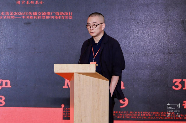 新中国海报设计作品巡展首展开幕 “光影对话”在中国美院举行 第5张 新中国海报设计作品巡展首展开幕 “光影对话”在中国美院举行 第5张