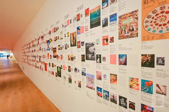 新中国海报设计作品巡展首展开幕 “光影对话”在中国美院举行 第11张 新中国海报设计作品巡展首展开幕 “光影对话”在中国美院举行 第11张