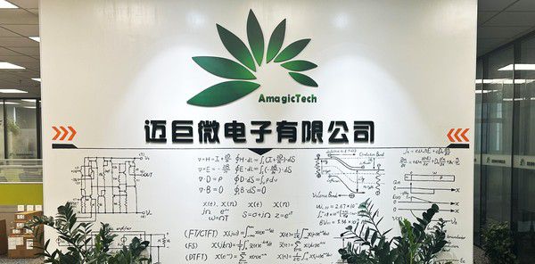 迈巨微电子完成数千万元融资，华宝新能领投