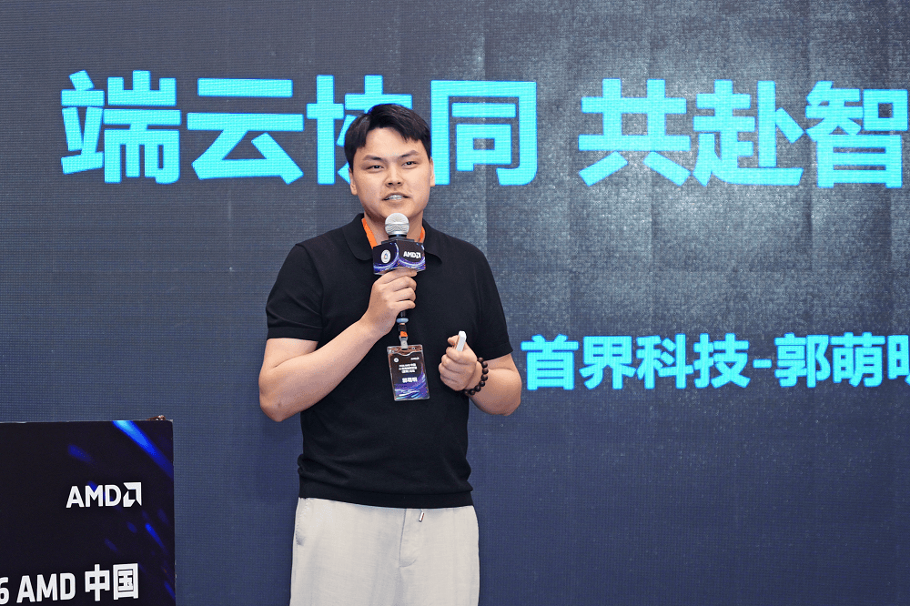 2026 AMD中国AI论坛聚焦智能体主机 锐龙AI Max+395赋能一周年 第5张 2026 AMD中国AI论坛聚焦智能体主机 锐龙AI Max+395赋能一周年 第5张