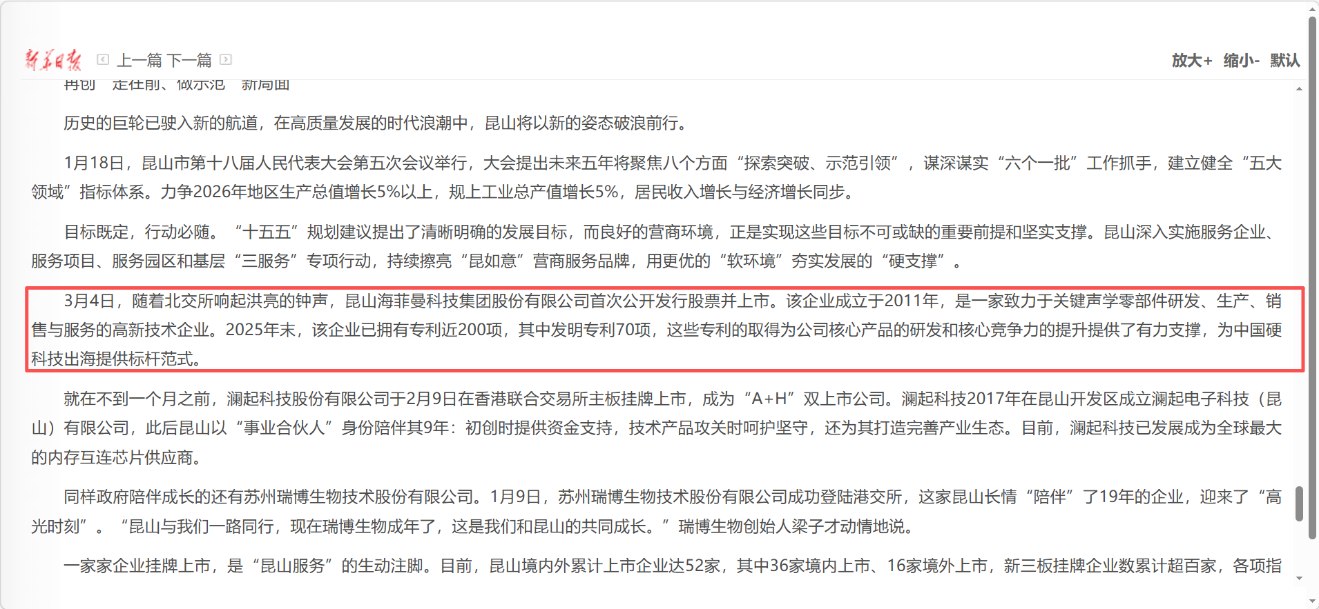 2026千元蓝牙耳机选购指南：三款受发烧友与学生党认可的产品解析