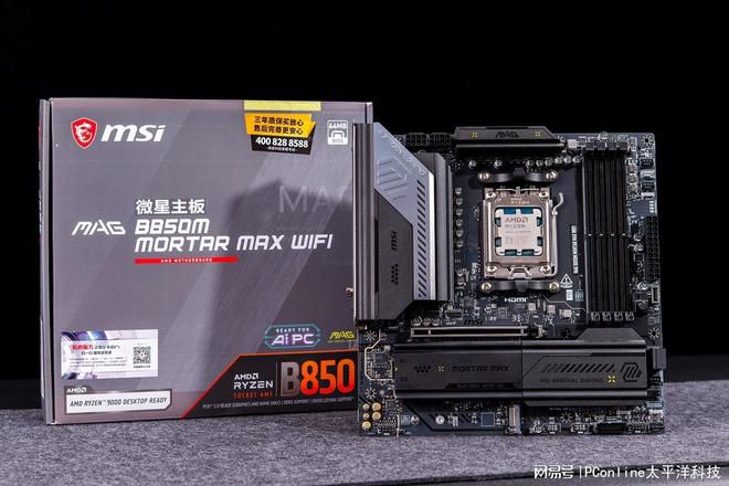 AM5平台进入第三年 X870E与B850芯片组定位分化