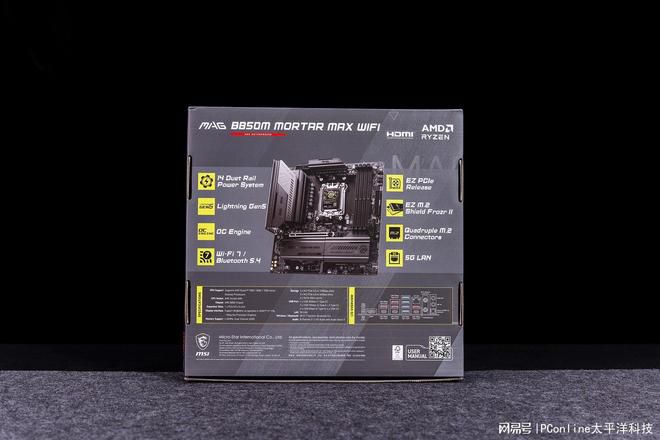 AM5平台进入第三年 X870E与B850芯片组定位分化 第5张 AM5平台进入第三年 X870E与B850芯片组定位分化 第5张
