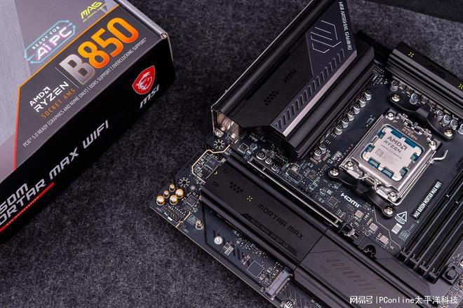 AM5平台进入第三年 X870E与B850芯片组定位分化 第3张 AM5平台进入第三年 X870E与B850芯片组定位分化 第3张