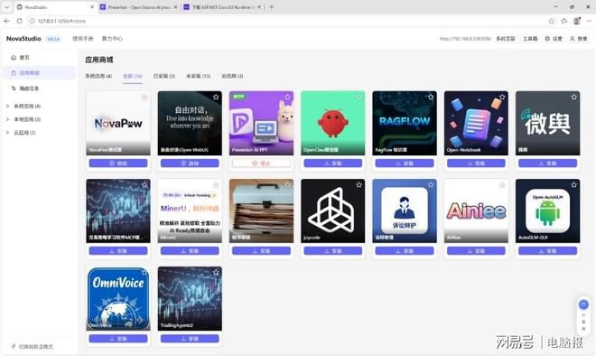 COLORFIRE灵创K16搭载锐龙AI Max+ 395 配备128GB四通道内存与256bit带宽  第11张