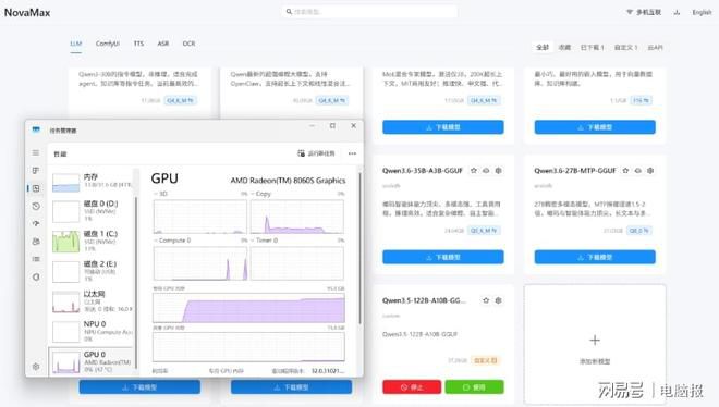 COLORFIRE灵创K16搭载锐龙AI Max+ 395 配备128GB四通道内存与256bit带宽  第12张