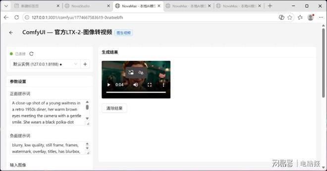 COLORFIRE灵创K16搭载锐龙AI Max+ 395 配备128GB四通道内存与256bit带宽  第14张