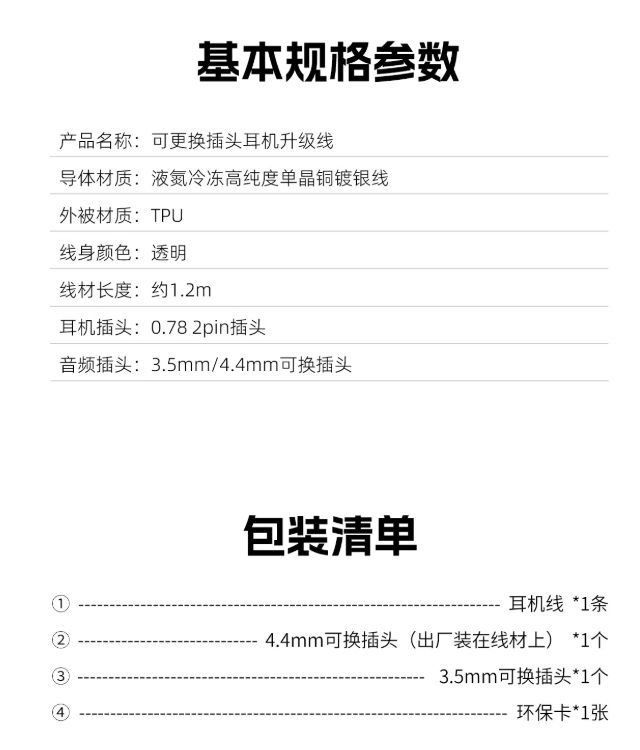 飞傲LS-RC 2026 HiFi耳机升级线上架京东 售价499元  第4张