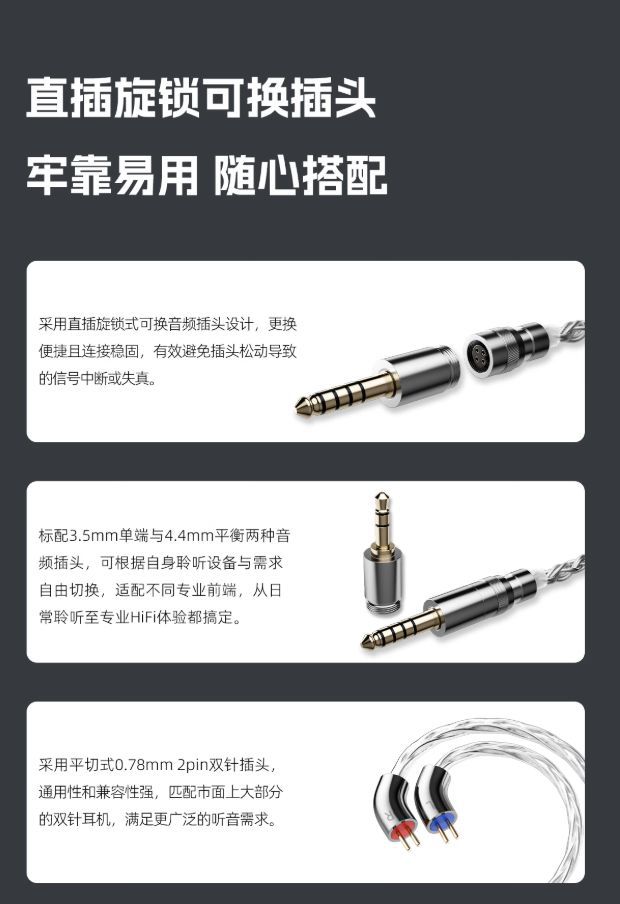 飞傲LS-RC 2026 HiFi耳机升级线上架京东 售价499元  第3张
