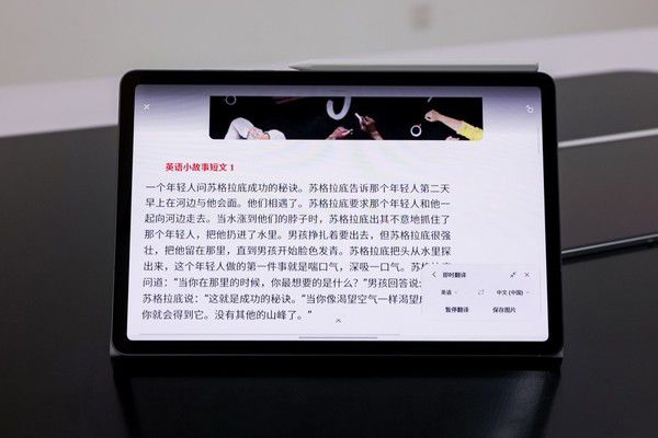 三星Galaxy Tab S11系列发布:瞄准暑期出游场景的AI平板 第4张 三星Galaxy Tab S11系列发布:瞄准暑期出游场景的AI平板 第4张