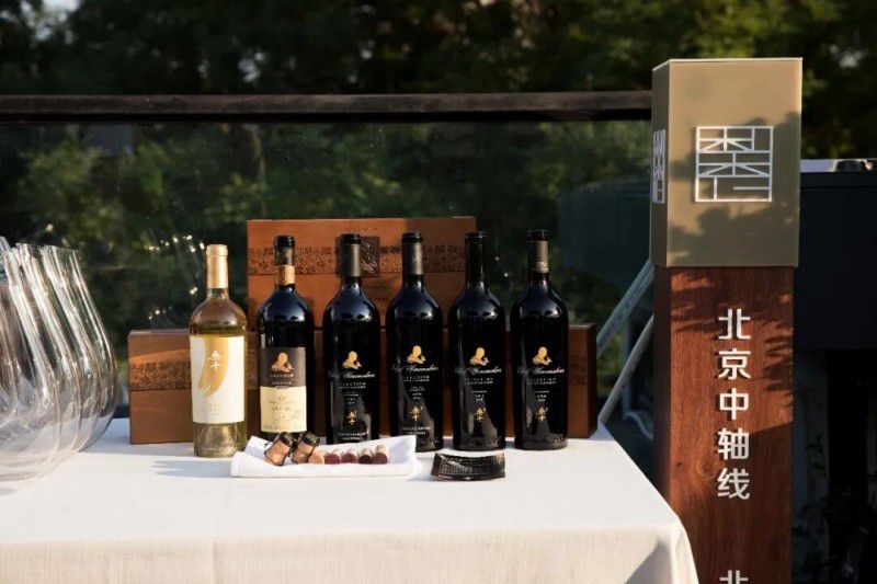 长城桑干酒庄携贝丹德梭举办垂直年份品鉴晚宴 2019年份获96分创中国葡萄酒评分纪录