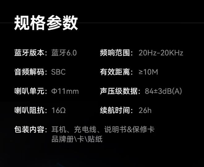 漫步者上架HECATE CP2耳夹式蓝牙耳机，定价242元  第3张