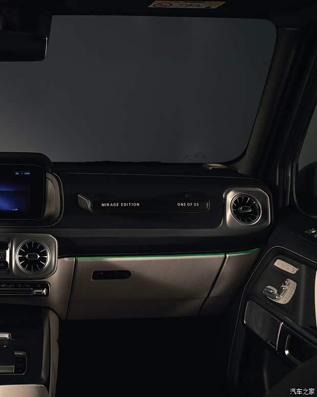 奔驰AMG G 63 Mirage Edition官图发布 限量35台专供海湾市场 第5张 奔驰AMG G 63 Mirage Edition官图发布 限量35台专供海湾市场 第5张