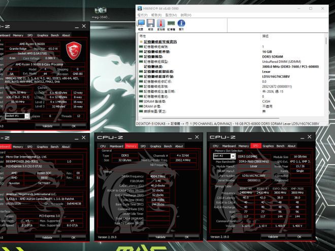 微星将长鑫DDR5内存模组在AMD平台速率提升至8000MT/s以上