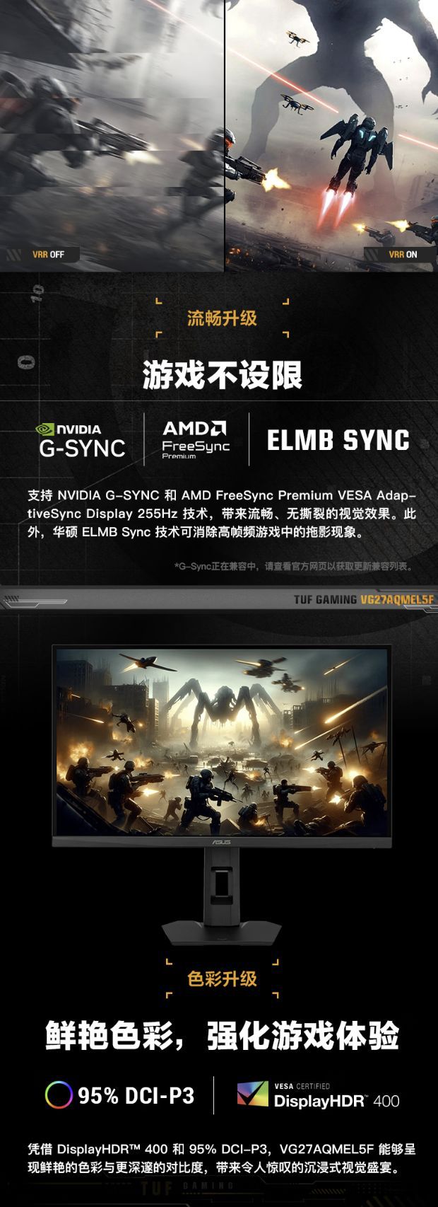 华硕TUF GAMING系列27英寸Fast IPS显示器开启预约 售价1299元 第3张 华硕TUF GAMING系列27英寸Fast IPS显示器开启预约 售价1299元 第3张