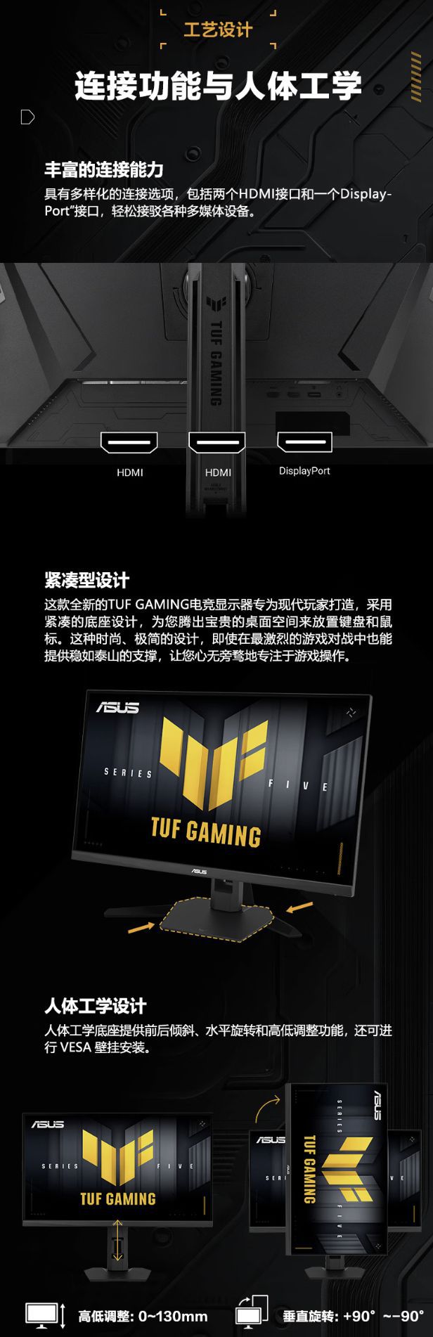 华硕TUF GAMING系列27英寸Fast IPS显示器开启预约 售价1299元 第6张 华硕TUF GAMING系列27英寸Fast IPS显示器开启预约 售价1299元 第6张