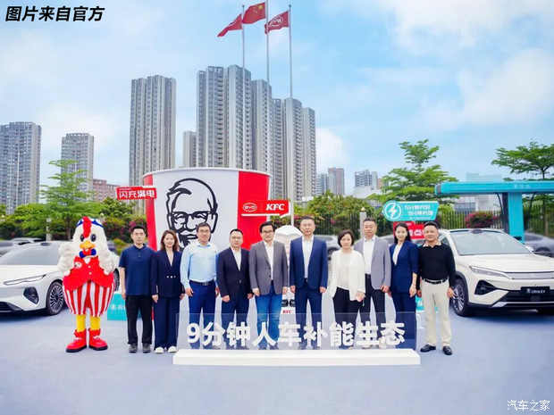 比亚迪与肯德基中国合作,推动车机智能生态融入出行场景 第9张 比亚迪与肯德基中国合作,推动车机智能生态融入出行场景 第9张