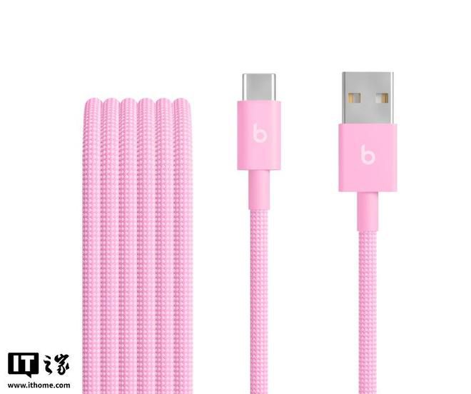苹果官网上架Beats超能粉配色充电线，USB-C版本售价145元