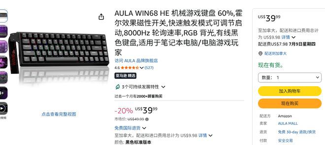 国产外设品牌海外热度攀升 Reddit用户倾向推荐AULA、MCHOSE等性价比产品 第2张 国产外设品牌海外热度攀升 Reddit用户倾向推荐AULA、MCHOSE等性价比产品 第2张