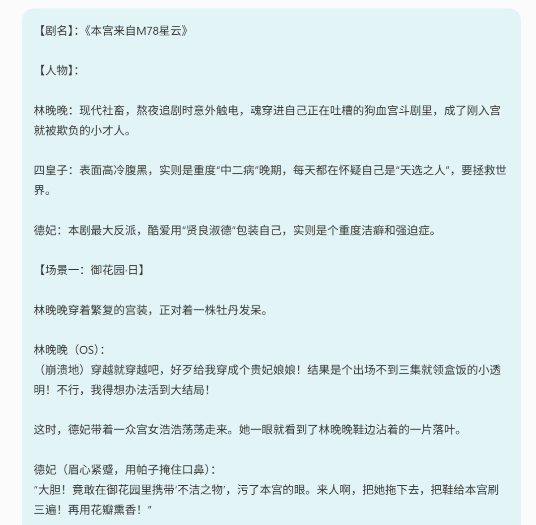 Agnes AI 6月1日起免费开放三大模型API,同步上线PC创作平台Pavo 第7张 Agnes AI 6月1日起免费开放三大模型API,同步上线PC创作平台Pavo 第7张