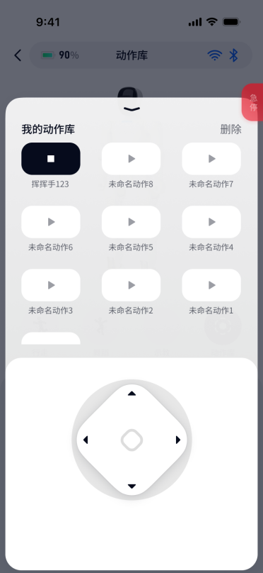 松延动力旗下人形机器人小布米7月15日全量上线OTA V3.0正式版 第4张 松延动力旗下人形机器人小布米7月15日全量上线OTA V3.0正式版 第4张