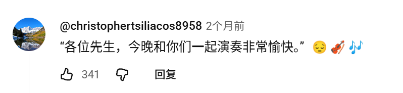 AI时空漫游Vlog在YouTube近期走红 第2张 AI时空漫游Vlog在YouTube近期走红 第2张