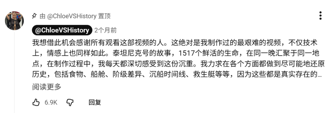 AI时空漫游Vlog在YouTube近期走红 第4张 AI时空漫游Vlog在YouTube近期走红 第4张