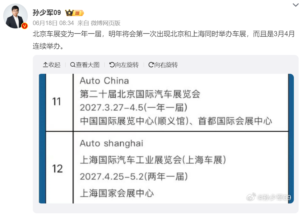 今年前五个月国内车企新车发布数量已超2015年全年