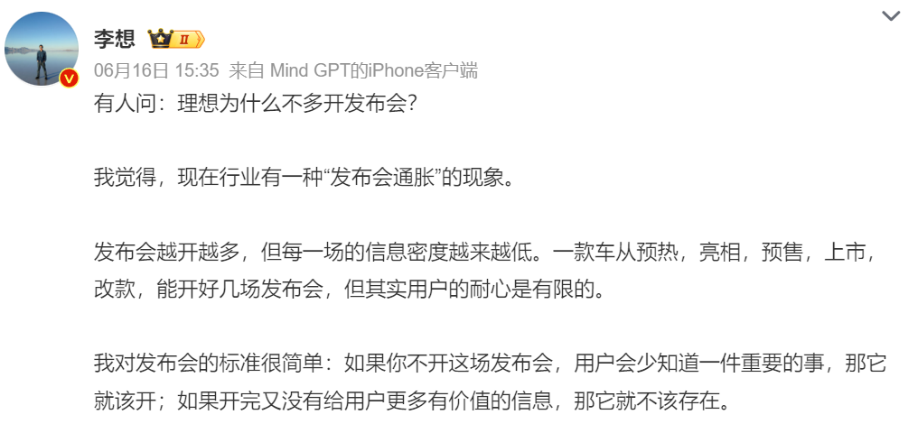 今年前五个月国内车企新车发布数量已超2015年全年  第3张