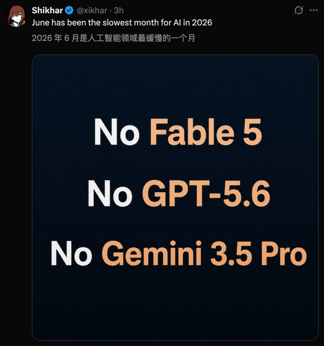 OpenAI 被要求错峰发布最强新模型 GPT-5.6 发布计划紧急叫停  第12张