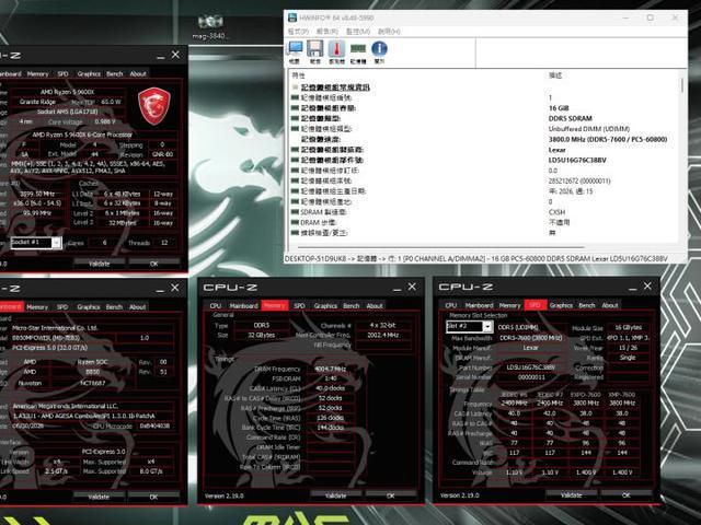 雷克沙推出基于长鑫颗粒DDR5内存套条 频率提升至7600 MT/s  第2张
