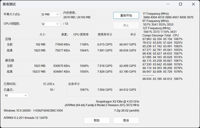 新一代Surface Pro 13英寸发布：ARM骁龙处理器搭配3:2屏幕  第23张