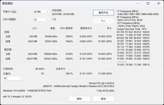 新一代Surface Pro 13英寸发布：ARM骁龙处理器搭配3:2屏幕  第22张
