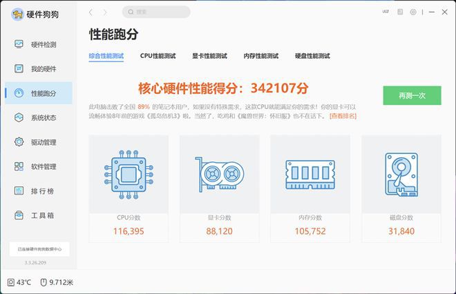 新一代Surface Pro 13英寸发布：ARM骁龙处理器搭配3:2屏幕  第29张