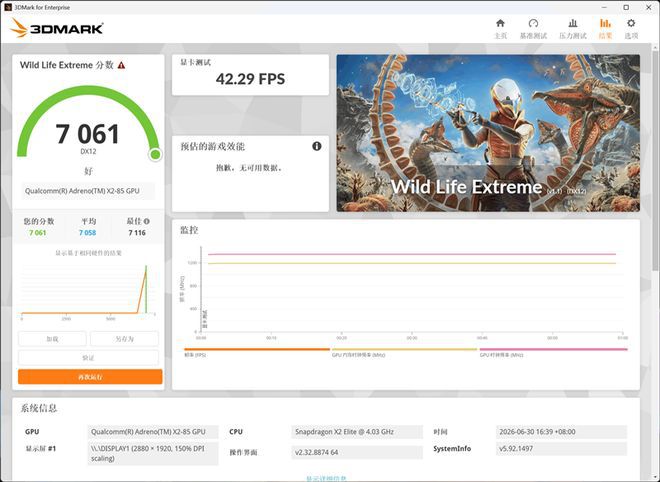 新一代Surface Pro 13英寸发布：ARM骁龙处理器搭配3:2屏幕  第31张