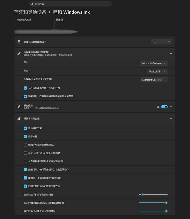 新一代Surface Pro 13英寸发布：ARM骁龙处理器搭配3:2屏幕  第41张