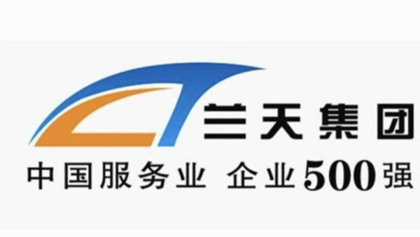 湖南兰天集团发公开信否认"暴雷"传闻