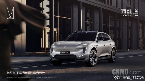阿维塔07累计产量突破10万辆，右舵车型从重庆发往海外