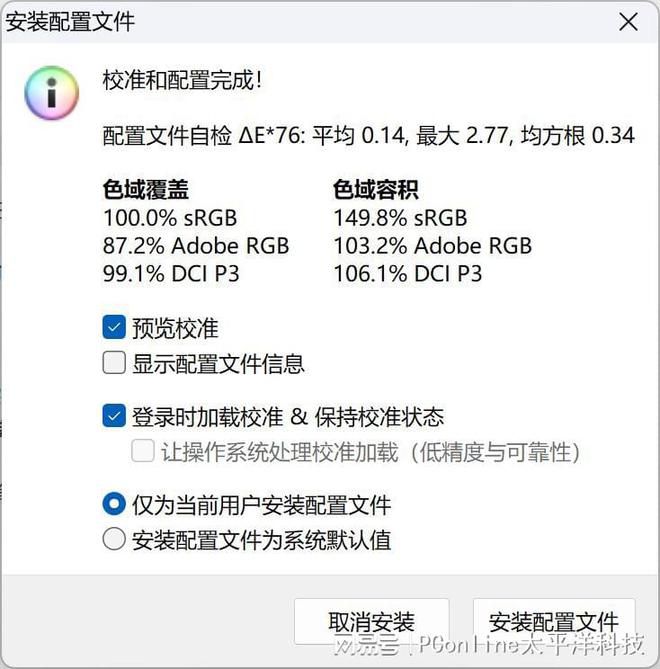 Surface Pro用户评价现分歧:日常办公受认可,娱乐性能遭诟病 第15张 Surface Pro用户评价现分歧:日常办公受认可,娱乐性能遭诟病 第15张