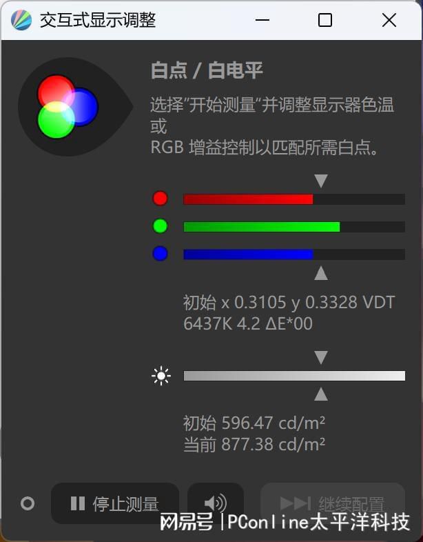 Surface Pro用户评价现分歧:日常办公受认可,娱乐性能遭诟病 第16张 Surface Pro用户评价现分歧:日常办公受认可,娱乐性能遭诟病 第16张