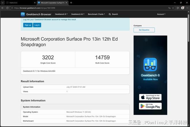 Surface Pro用户评价现分歧:日常办公受认可,娱乐性能遭诟病 第21张 Surface Pro用户评价现分歧:日常办公受认可,娱乐性能遭诟病 第21张