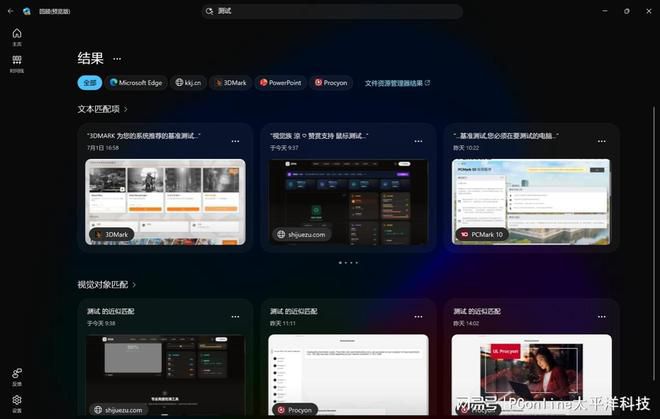 Surface Pro用户评价现分歧:日常办公受认可,娱乐性能遭诟病 第26张 Surface Pro用户评价现分歧:日常办公受认可,娱乐性能遭诟病 第26张