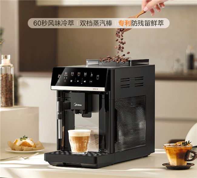 家用咖啡机实测推荐：美的咖魔方MA-ACX10S全自动机型以1799元覆盖冷热双萃
