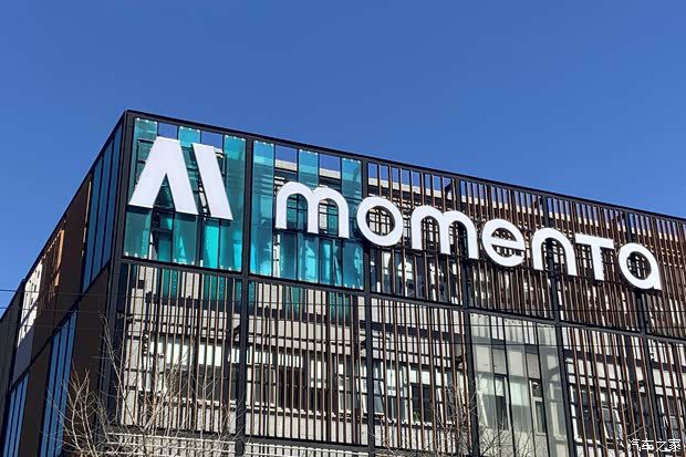 Momenta港交所上市首日开盘涨逾6% 总市值突破700亿港元 第3张 Momenta港交所上市首日开盘涨逾6% 总市值突破700亿港元 第3张