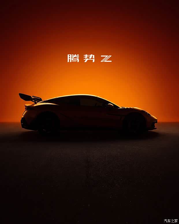 腾势Z将于7月9日上市 预告图展示三电机性能版 第2张 腾势Z将于7月9日上市 预告图展示三电机性能版 第2张
