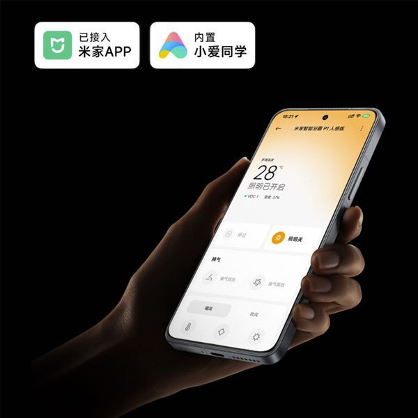 小米上线米家智能浴霸P1人感版 众筹定价999元 第4张 小米上线米家智能浴霸P1人感版 众筹定价999元 第4张